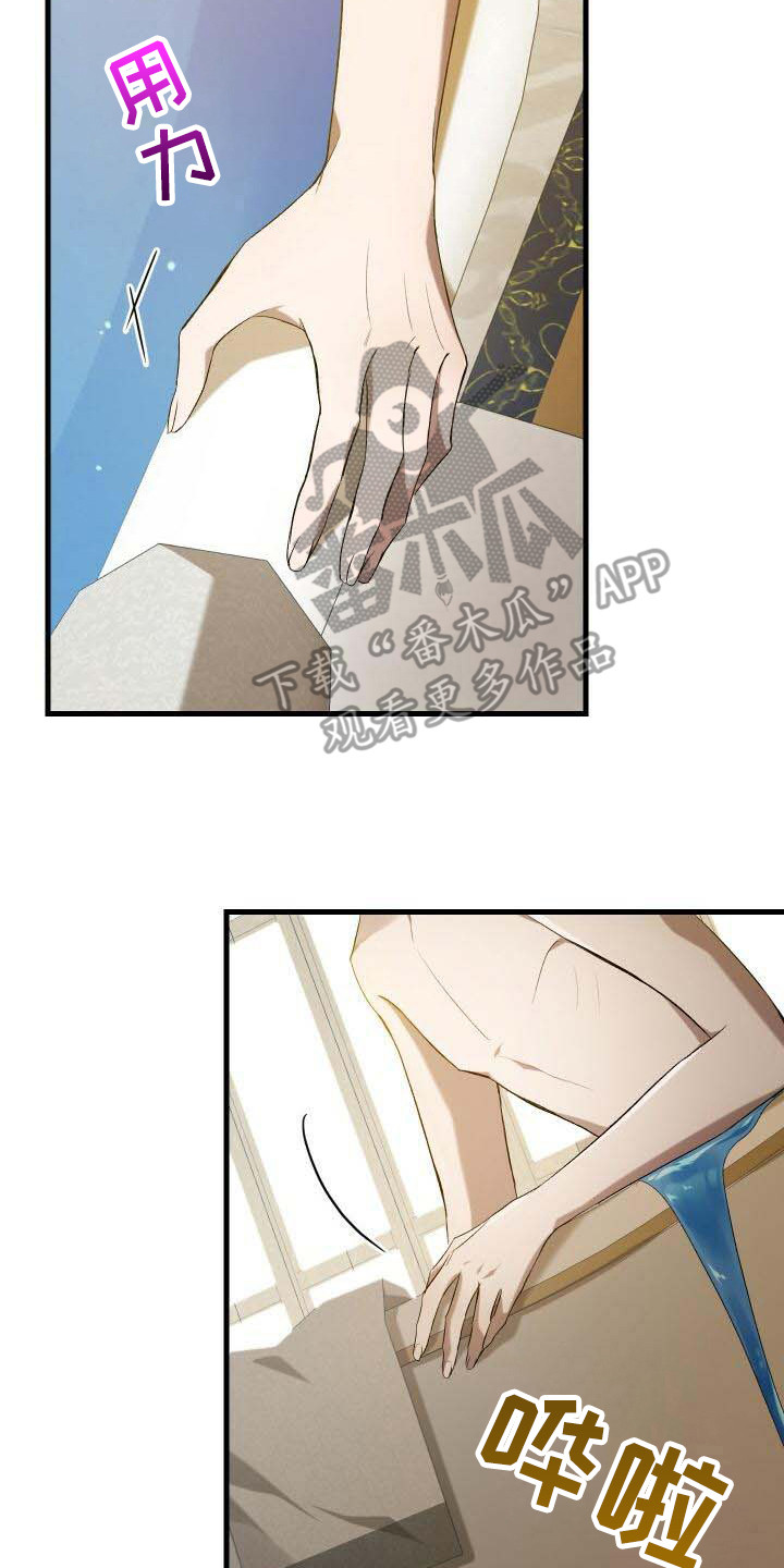 循环世界漫画,第14章：新任务4图