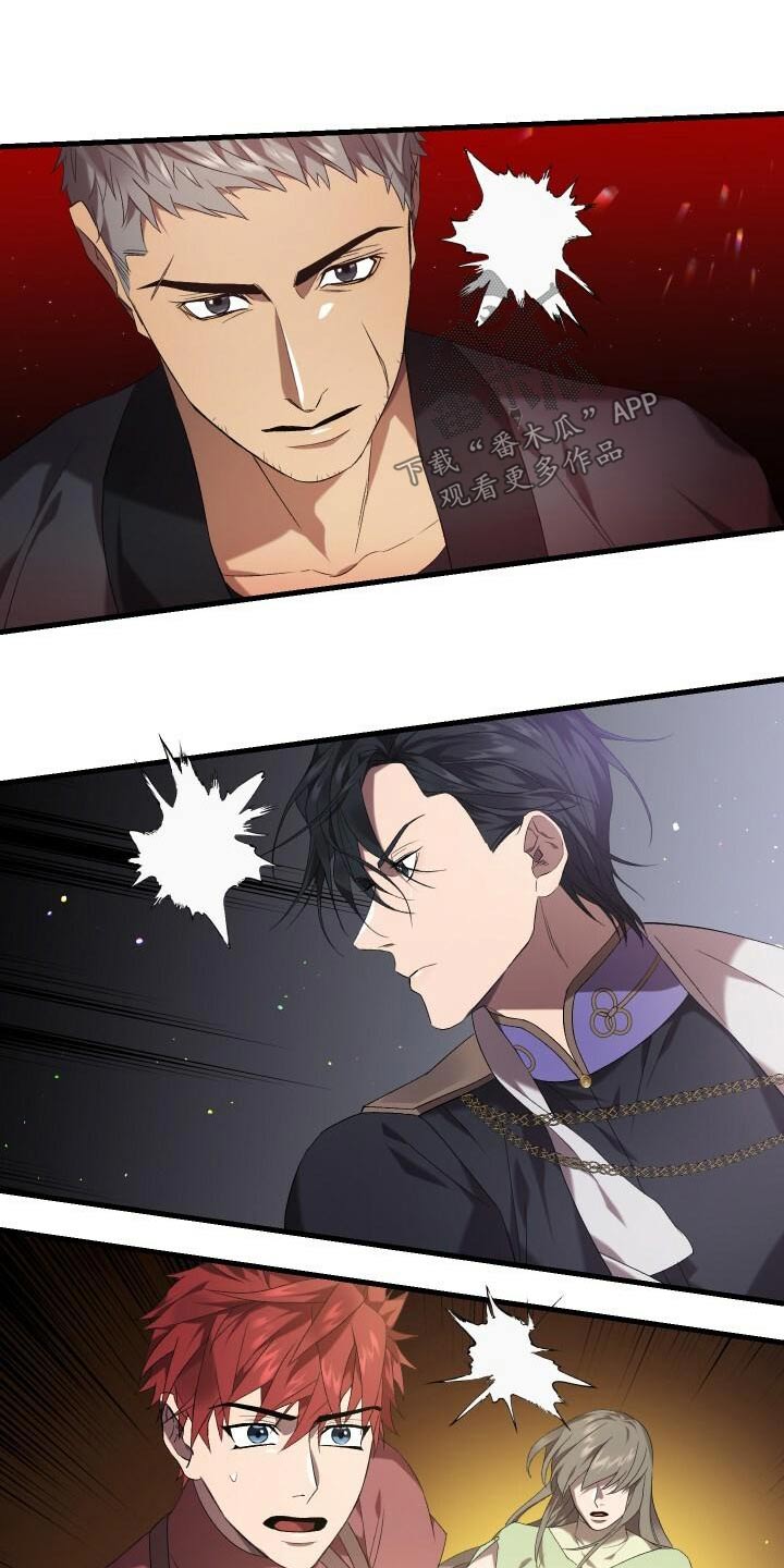 循环世界漫画,第83章：激战1图