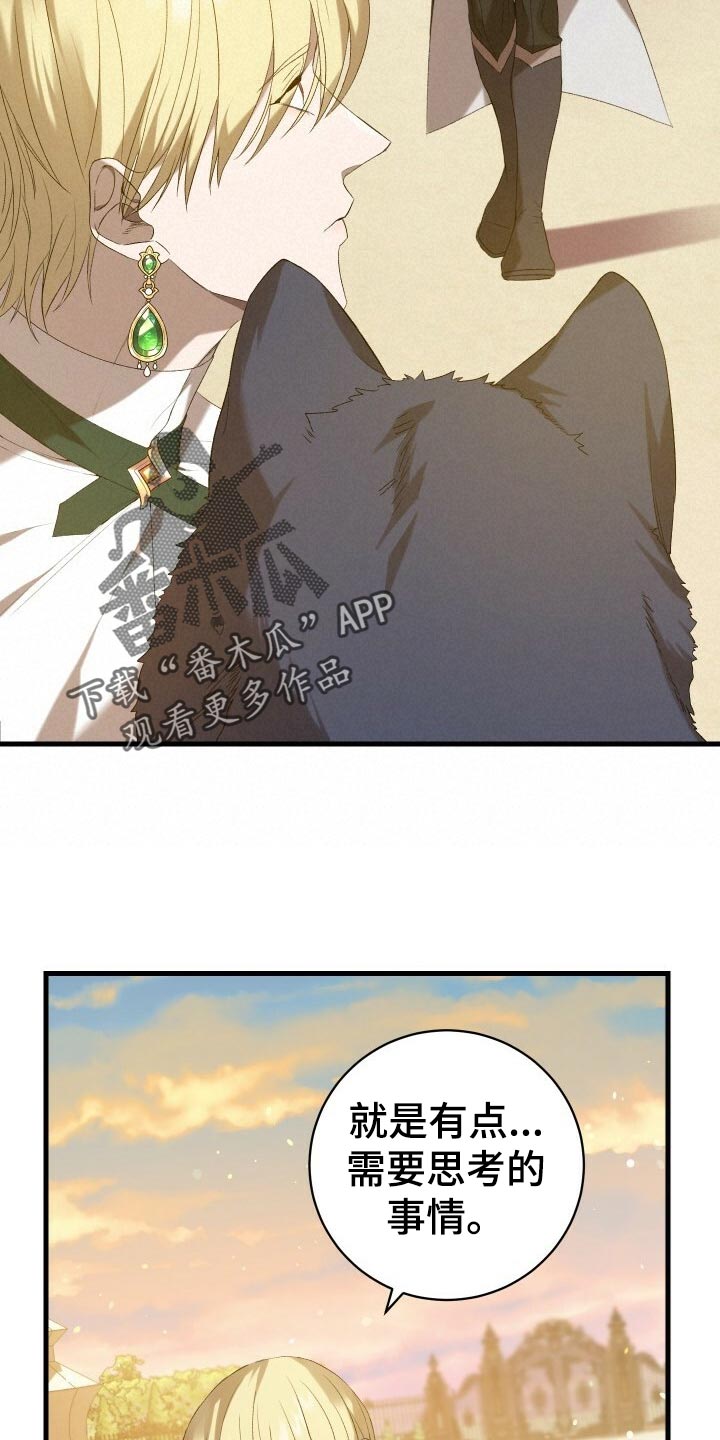 循环世界漫画,第45章：逃离2图