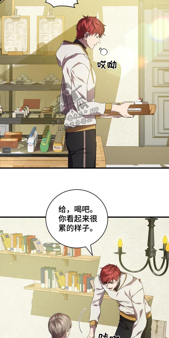 循环世界漫画,第112章：假象5图