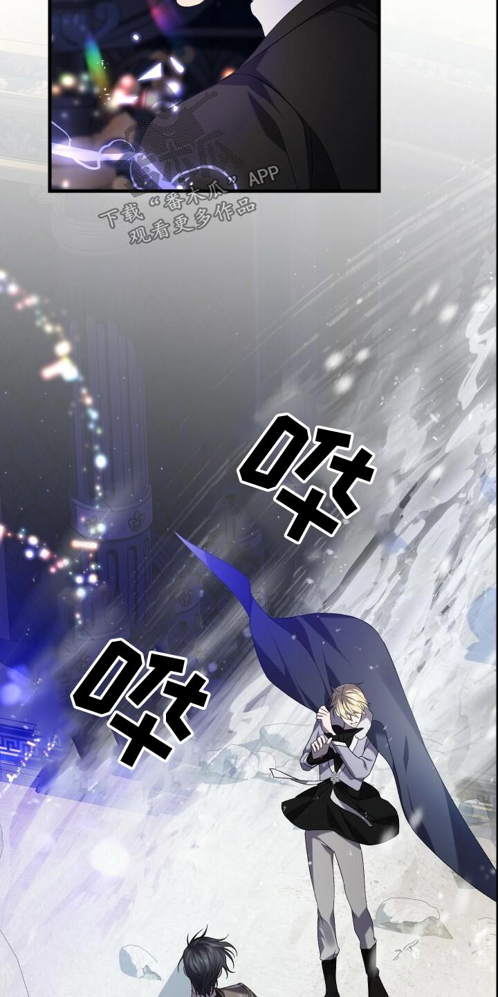 循环世界漫画,第107章：反应4图