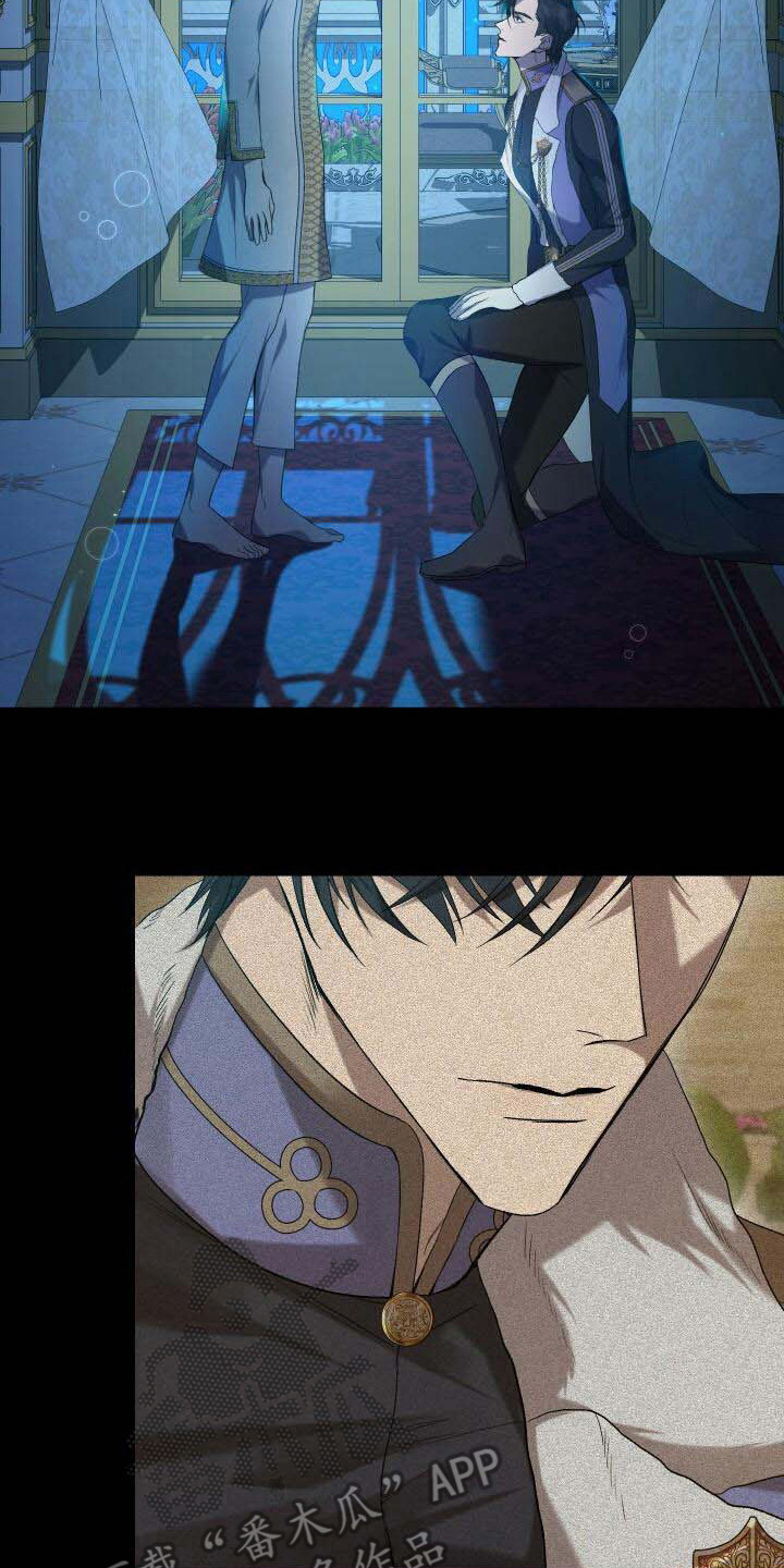 循环世界漫画,第38章：信息窗2图