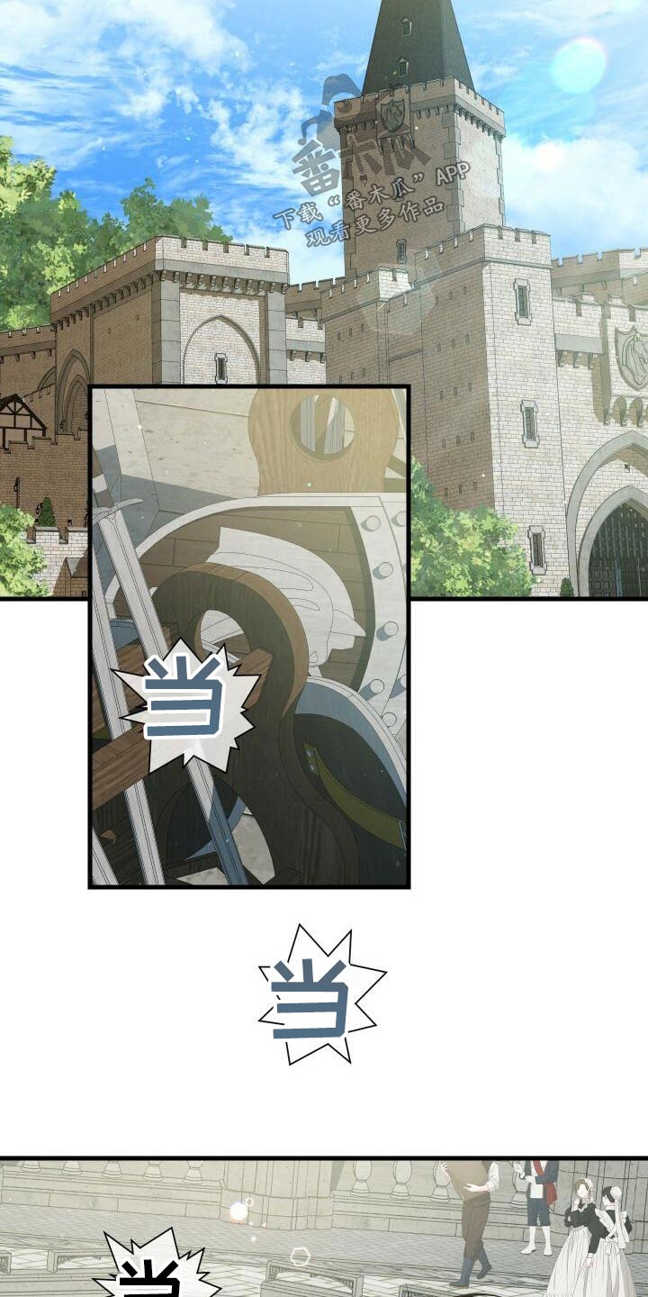 循环世界漫画,第93章：丰富2图