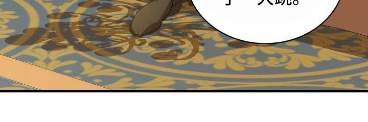 循环世界漫画,第33章：柔弱2图