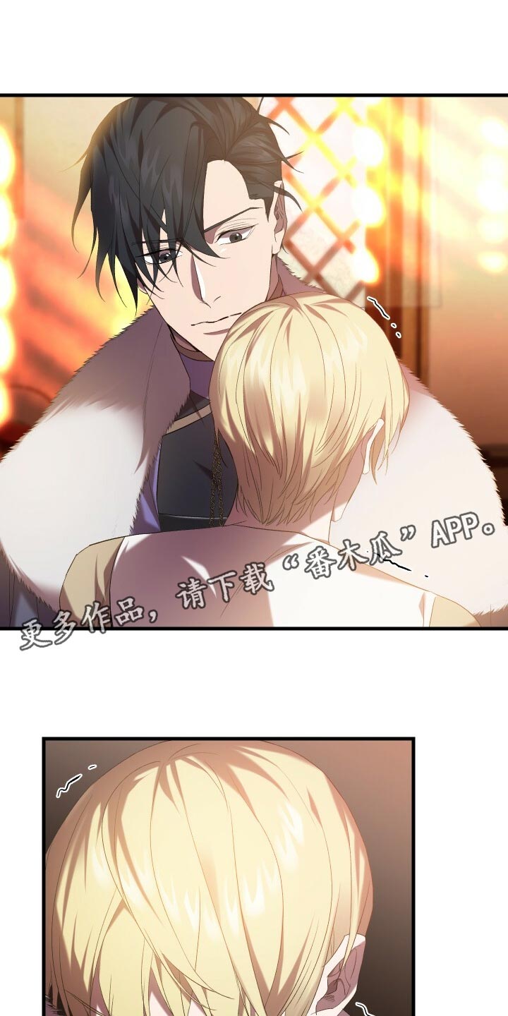循环世界漫画,第60章：小尾巴2图