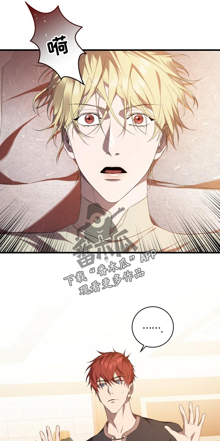 循环世界漫画,第52章：无法修正错误1图