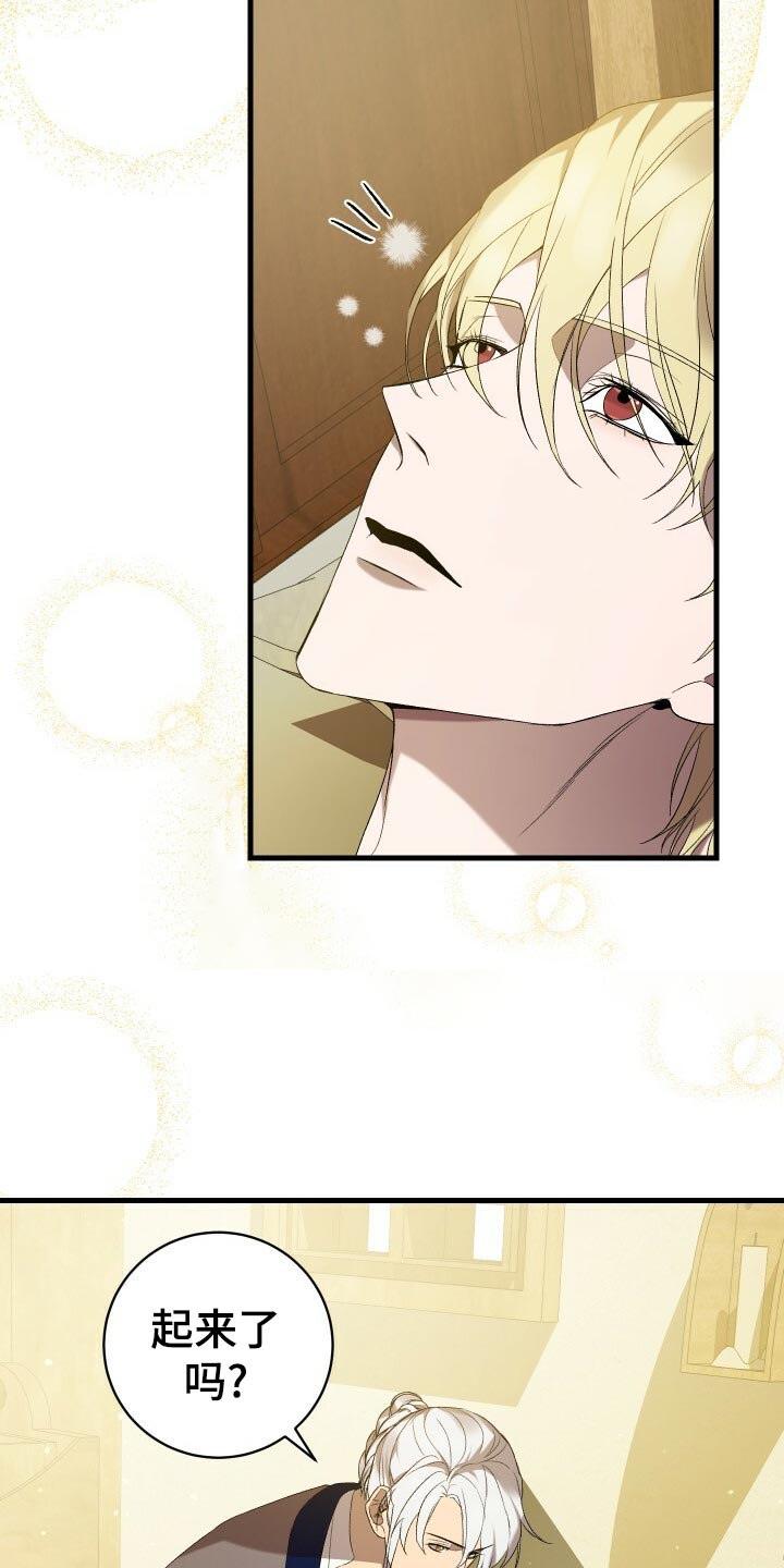 循环世界漫画,第56章：秘密基地3图