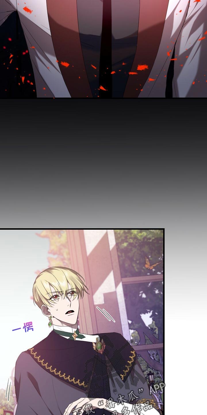 循环世界漫画,第44章：旧相识5图