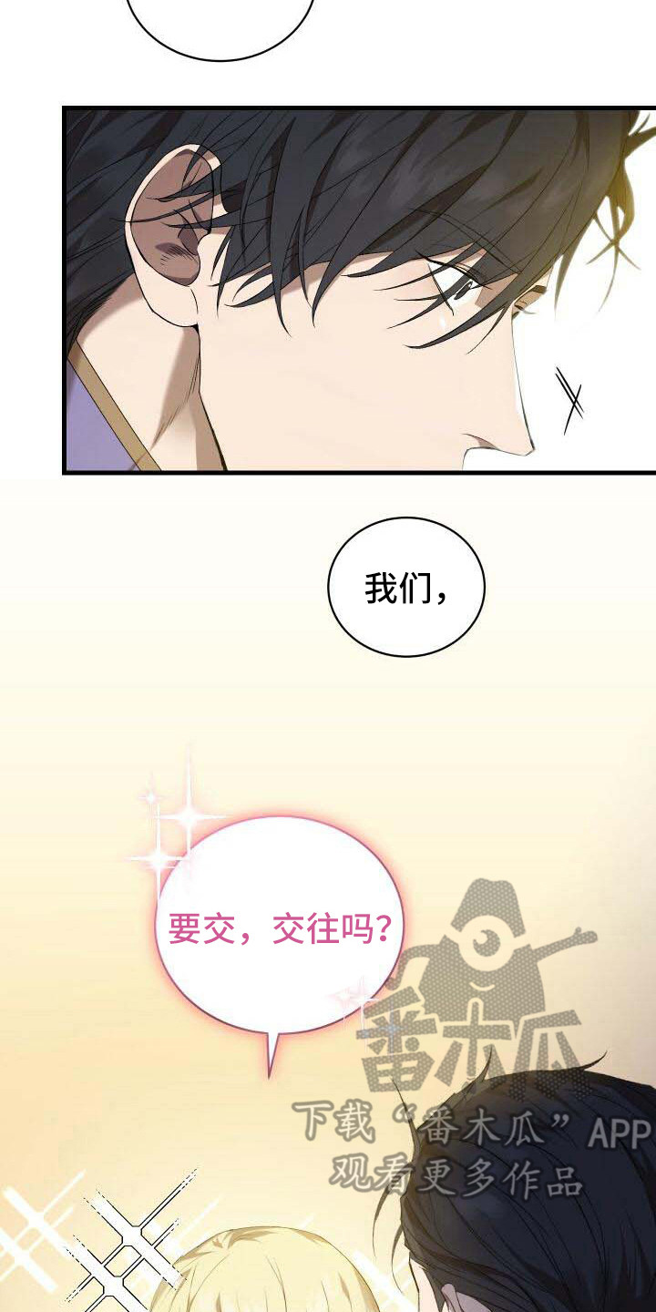 循环世界漫画,第19章：无法移开3图