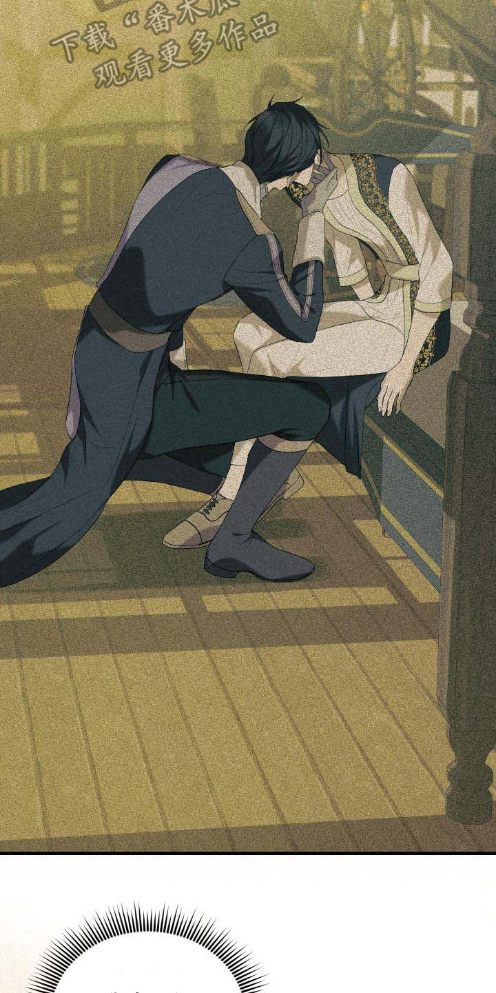 循环世界漫画,第34章：还没完成2图