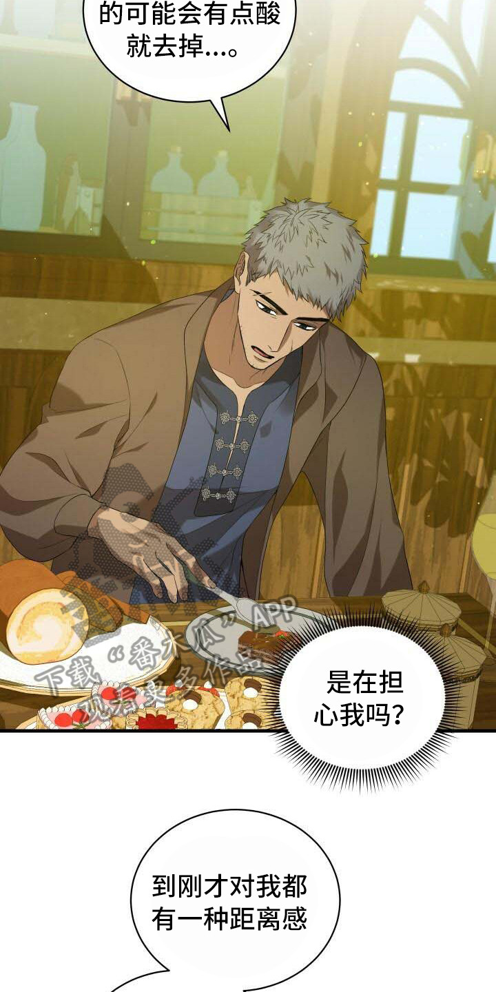 循环世界漫画,第29章：觉悟2图