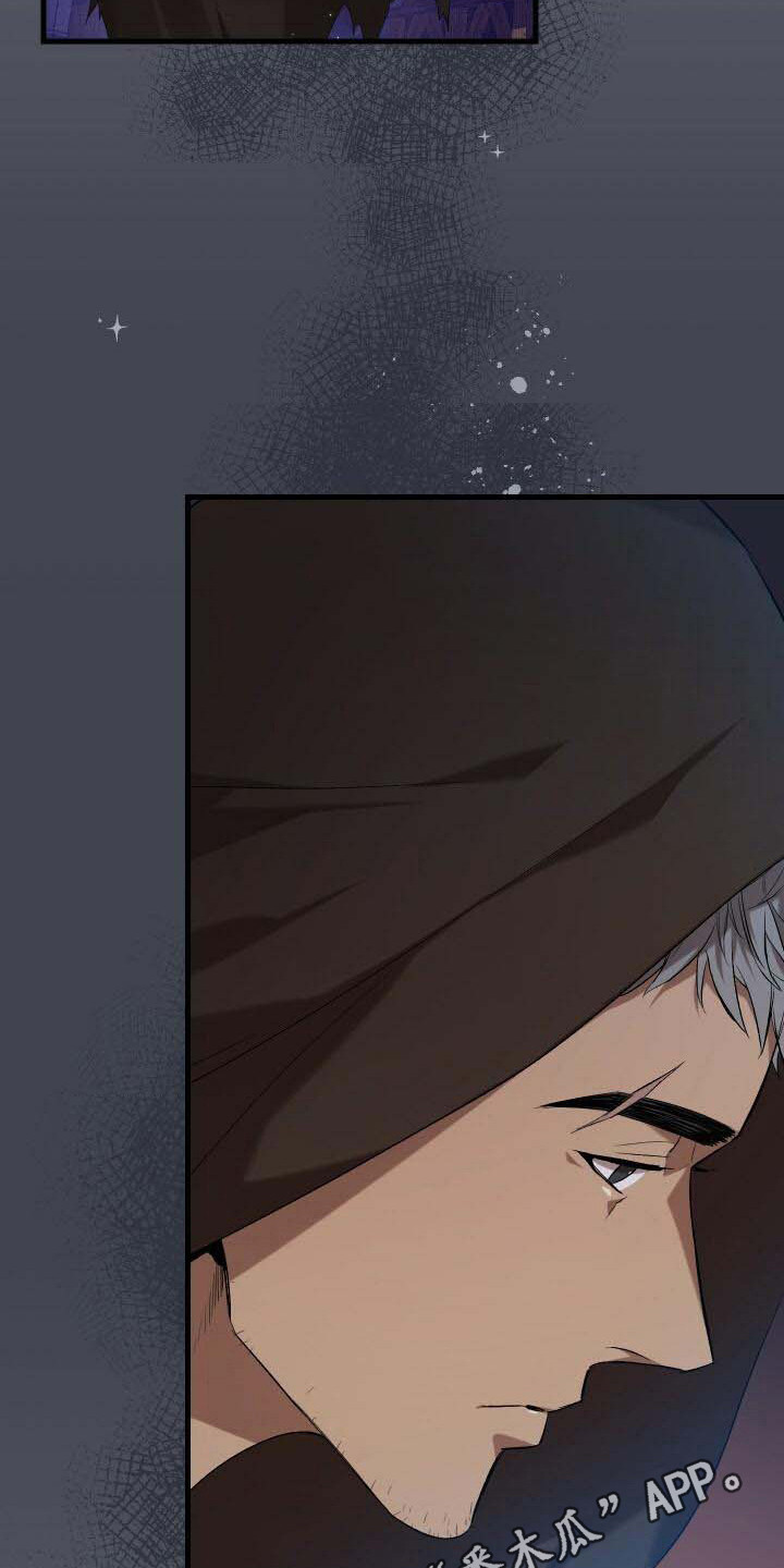 循环世界漫画,第21章：目的2图