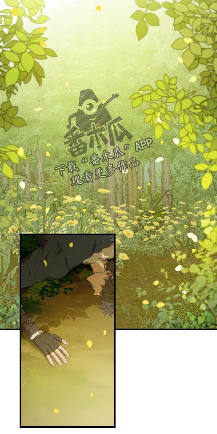 循环世界漫画,第44章：旧相识2图