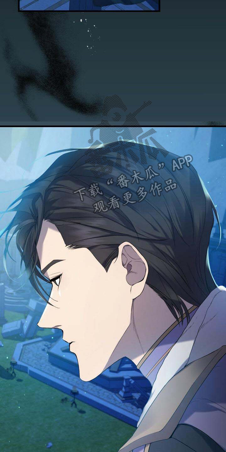 循环世界漫画,第36章：秘密5图