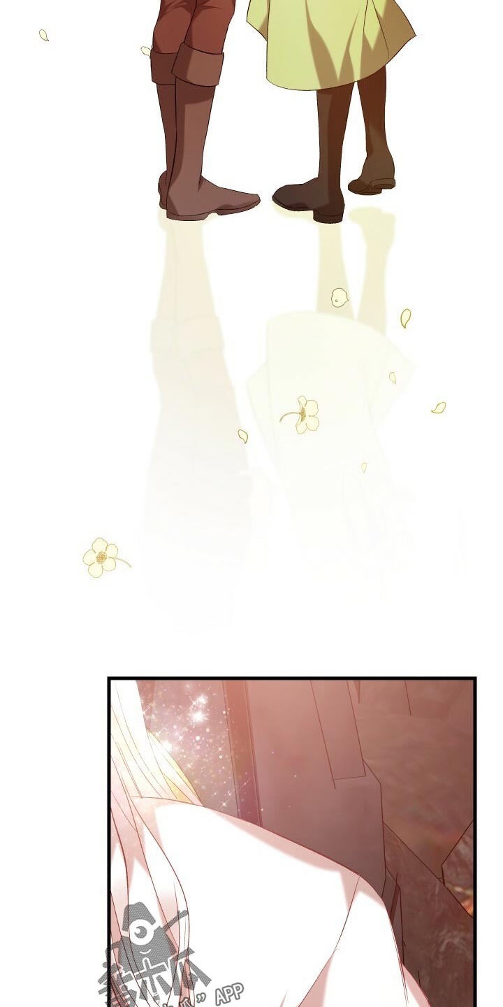 循环世界漫画,第54章：主人公4图