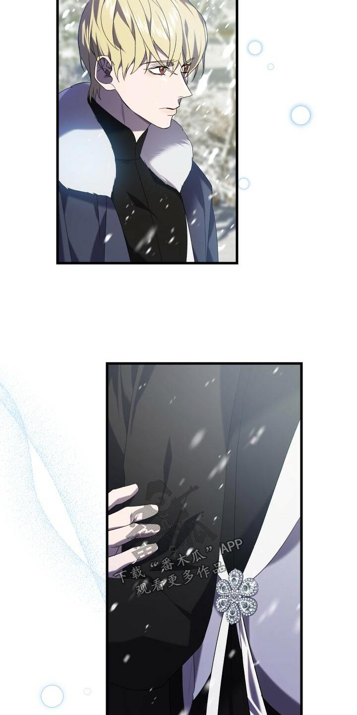 循环世界漫画,第107章：反应4图