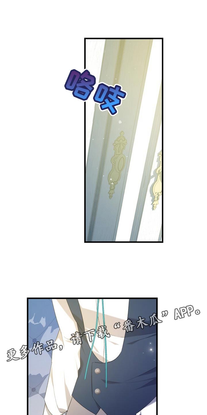循环世界漫画,第63章：软禁3图