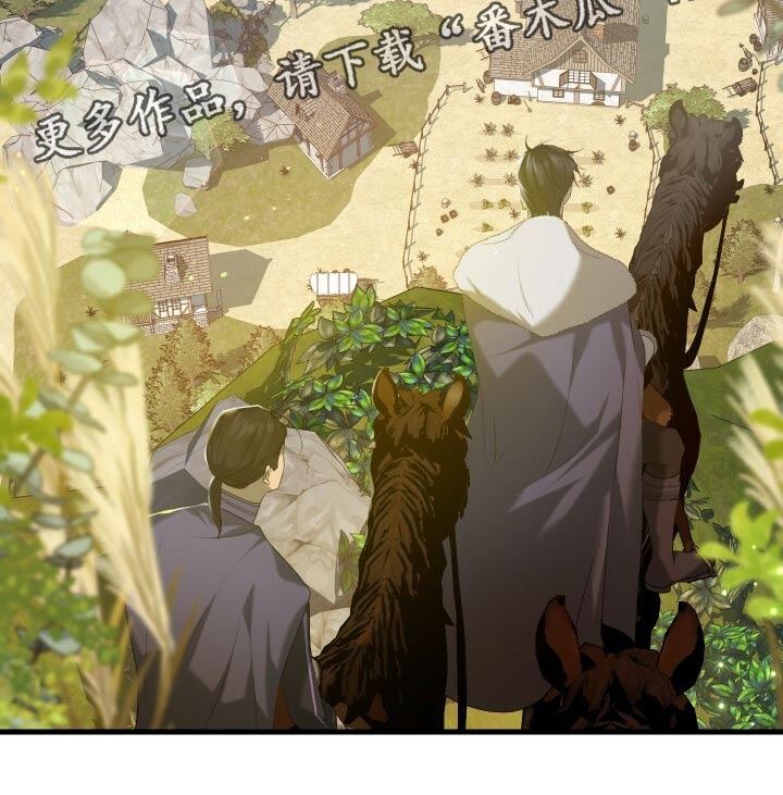 循环世界漫画,第50章：充分的准备5图