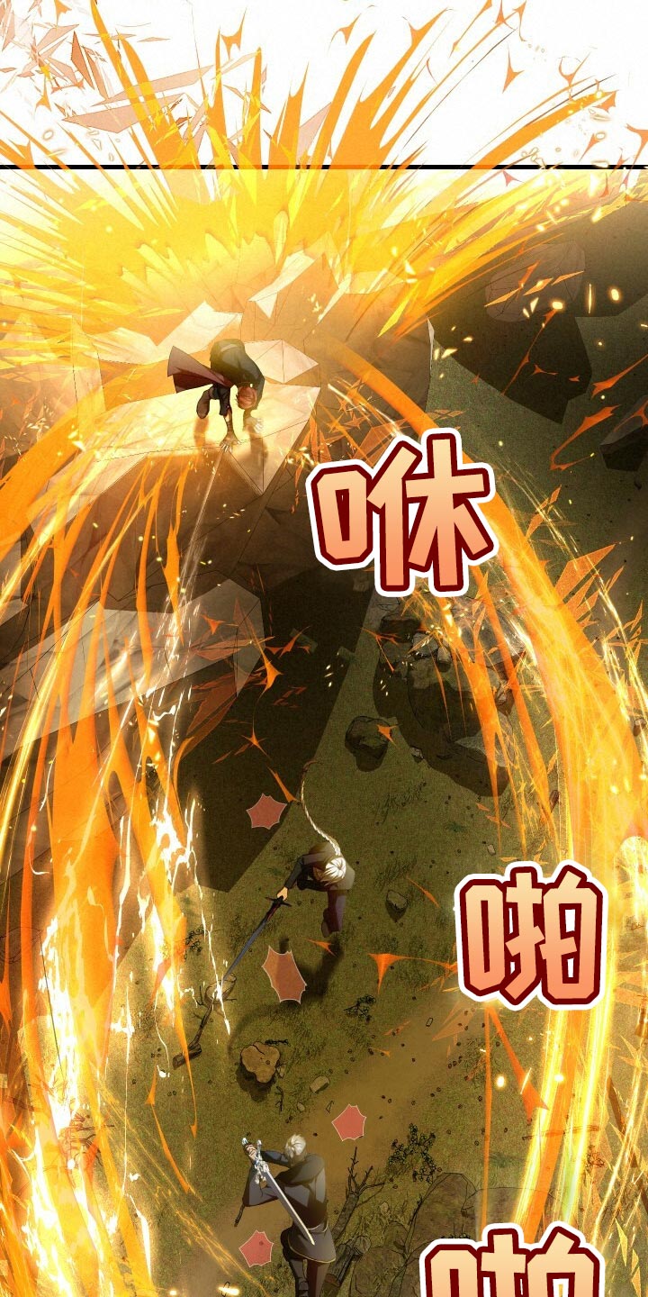 循环世界漫画,第70章：真正的疯狂4图
