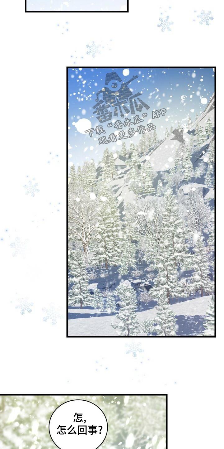 循环世界漫画,第107章：反应1图