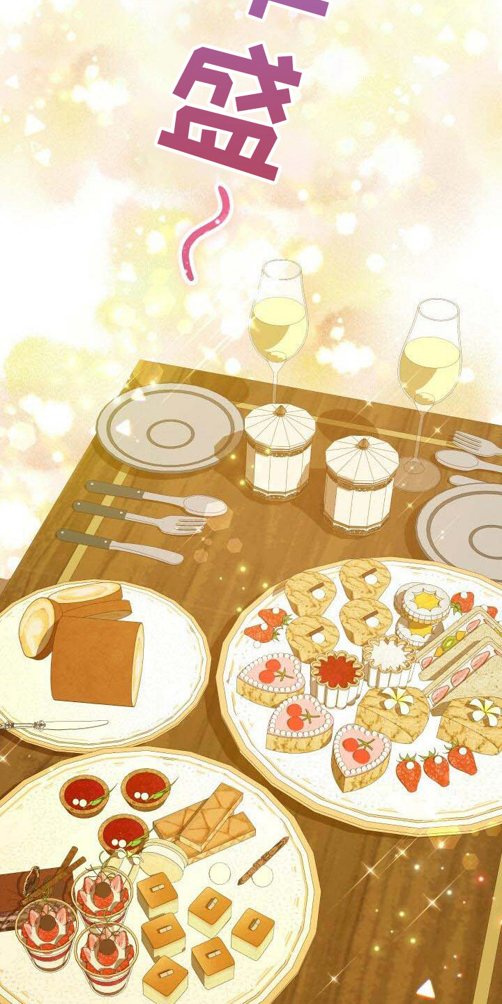 循环世界漫画,第28章：依然渴望3图