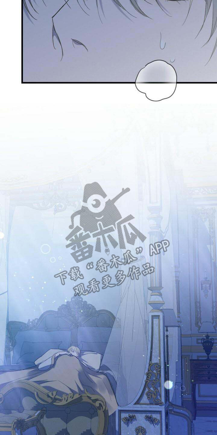 循环世界漫画,第4章：还活着3图