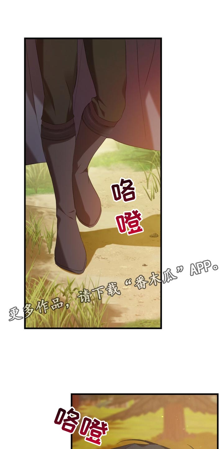 循环世界漫画,第59章：人死不能复生1图