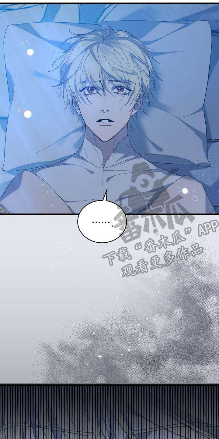 循环世界漫画,第7章：不由分说5图
