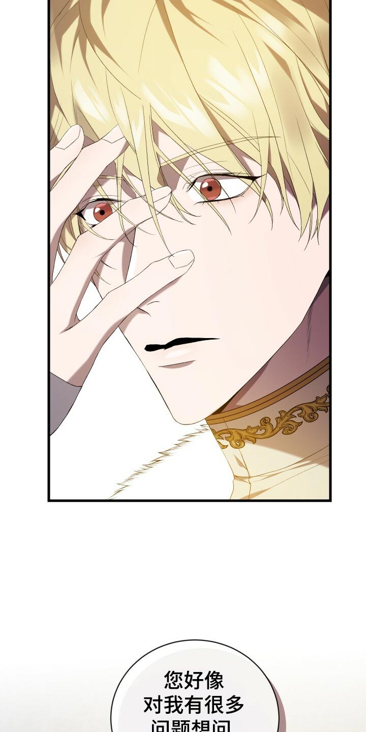 循环世界漫画,第50章：充分的准备1图
