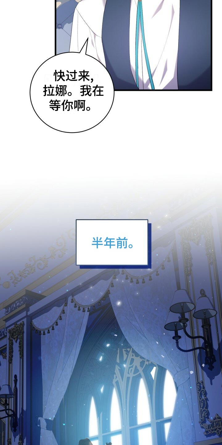 循环世界漫画,第63章：软禁2图