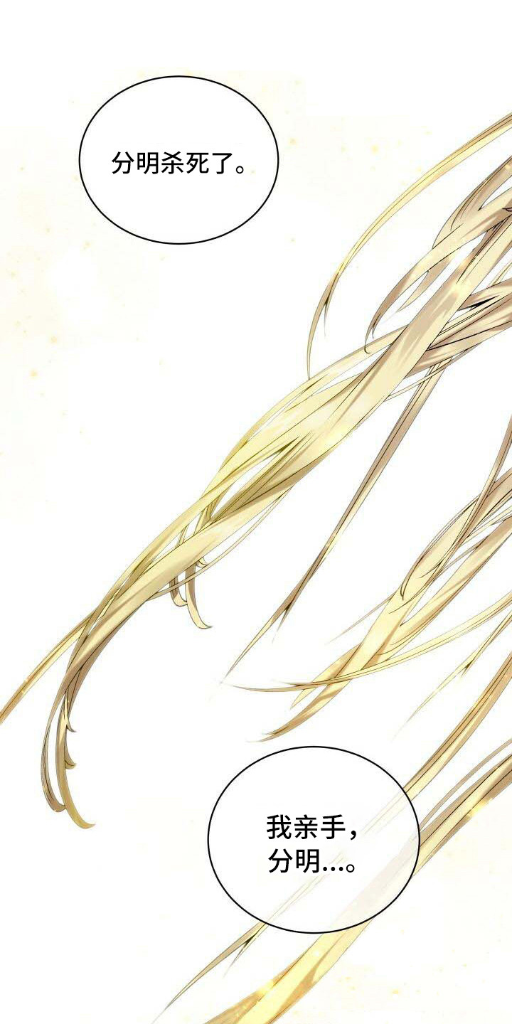 循环世界漫画,第35章：世界之神1图