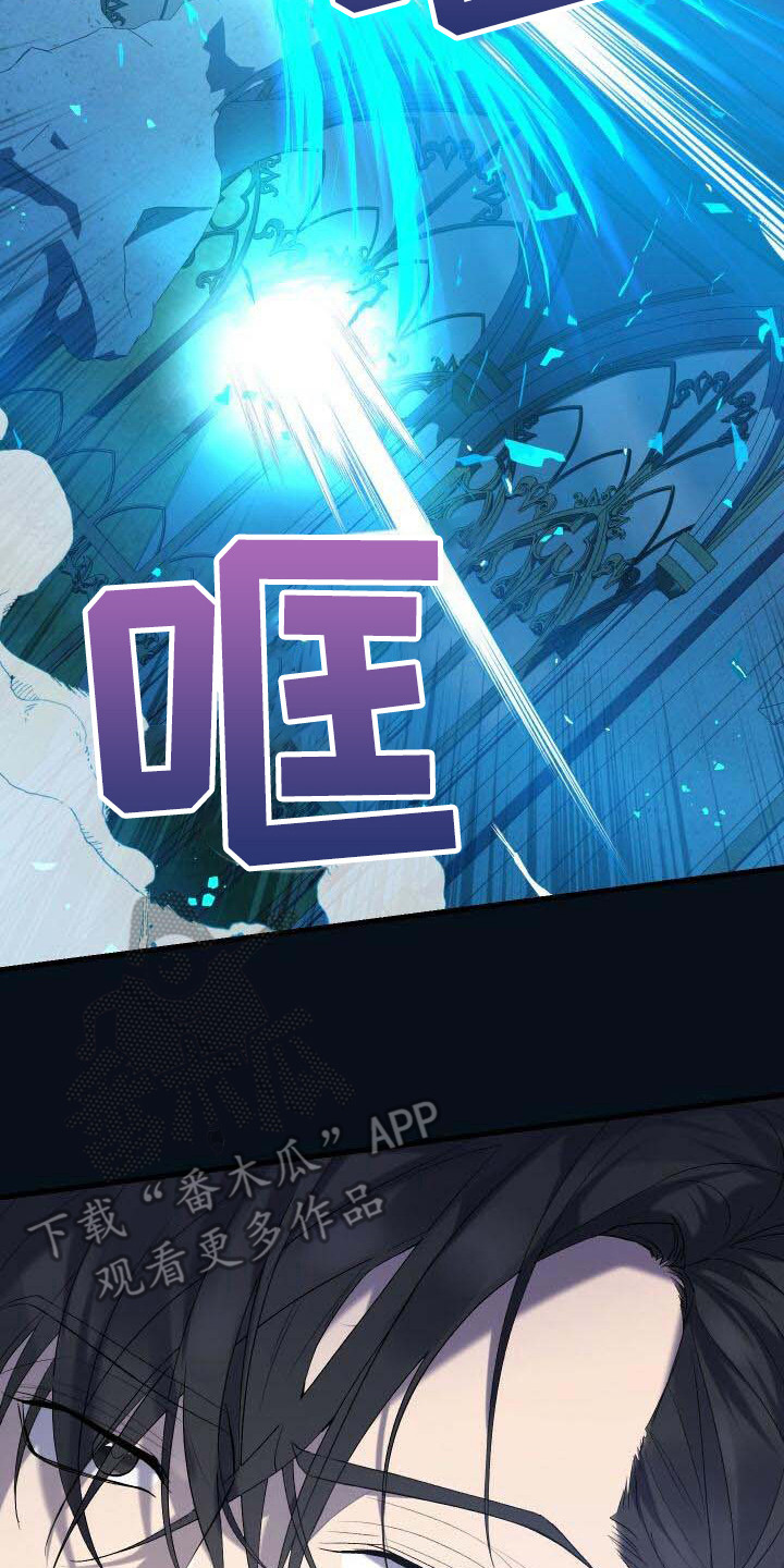 循环世界漫画,第36章：秘密2图