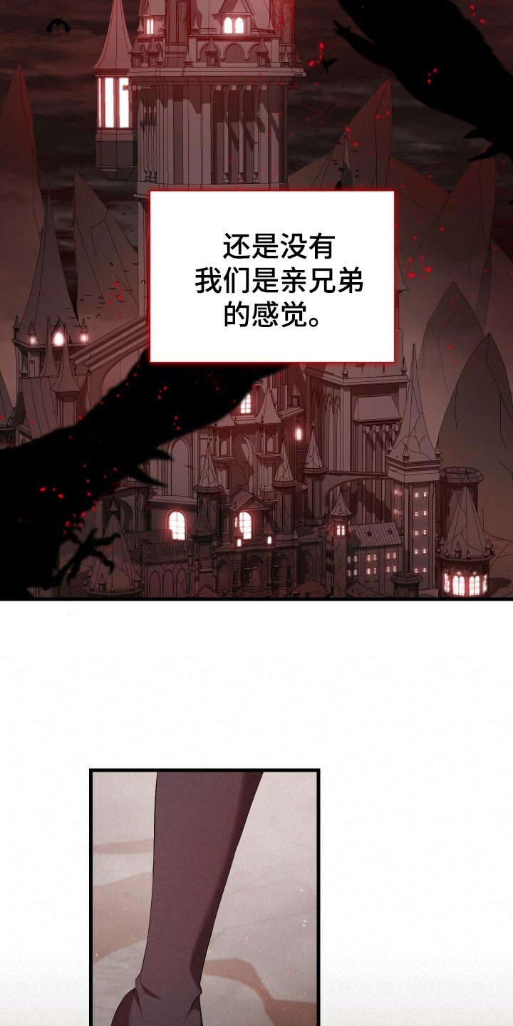 循环世界漫画,第55章：自己的方式2图