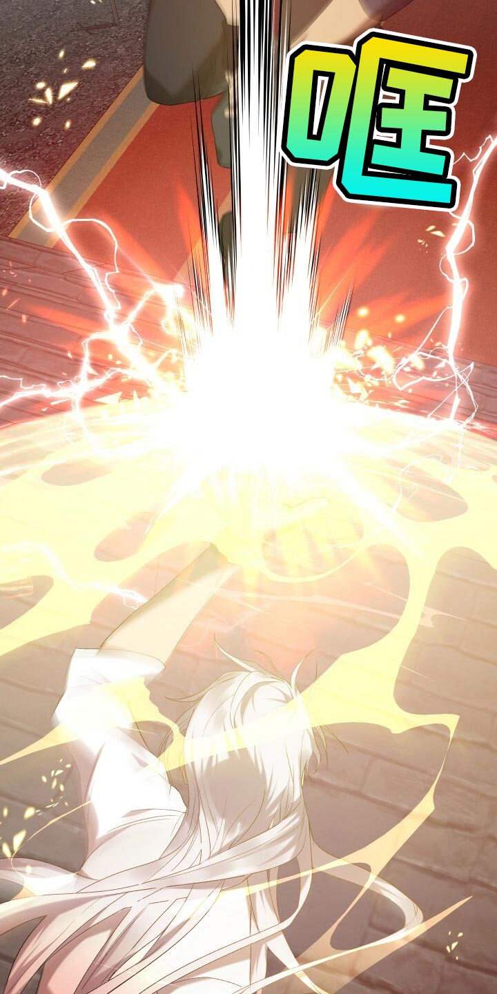 循环世界漫画,第54章：主人公3图