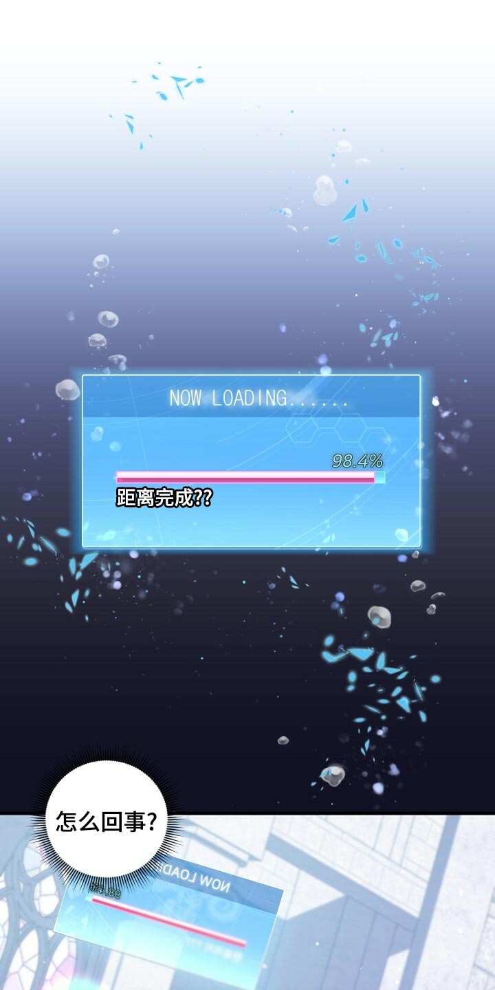 循环世界漫画,第77章：最后的记忆1图