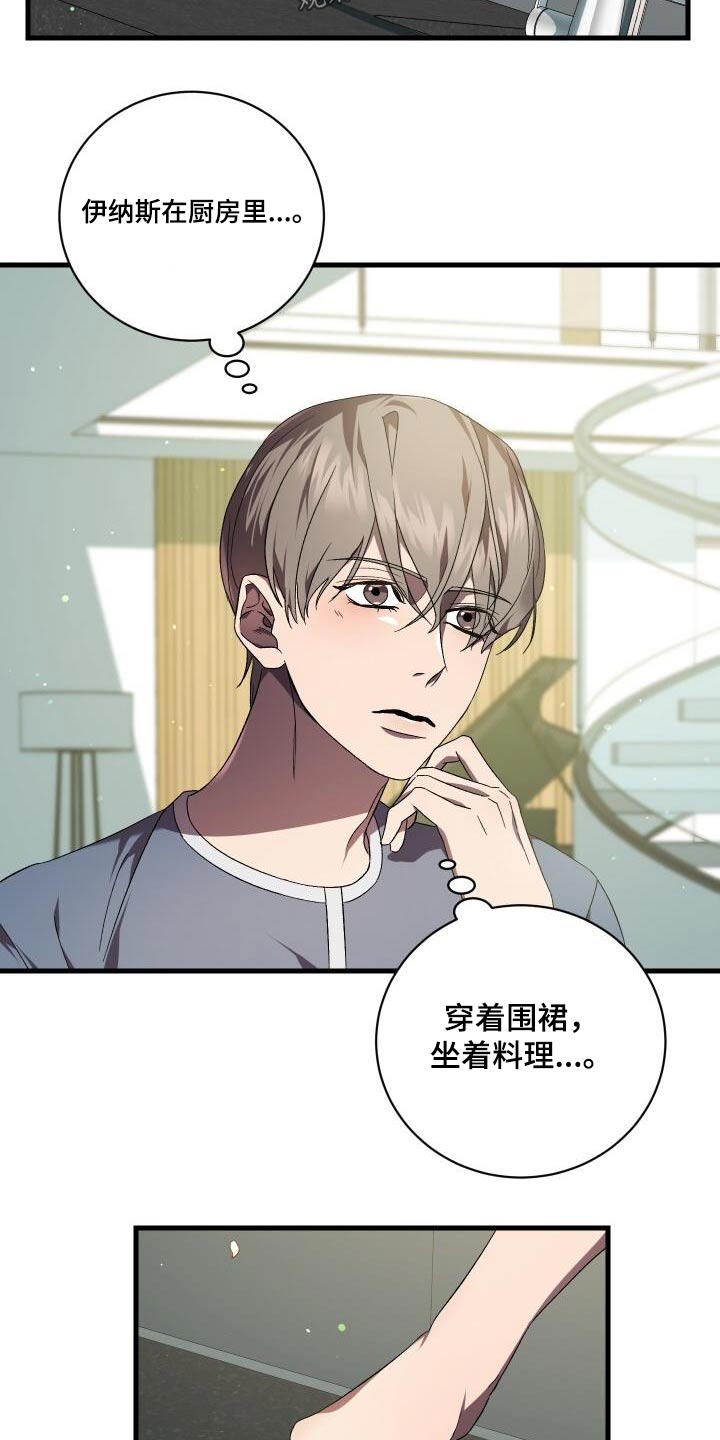 循环世界漫画,第117章：制造1图