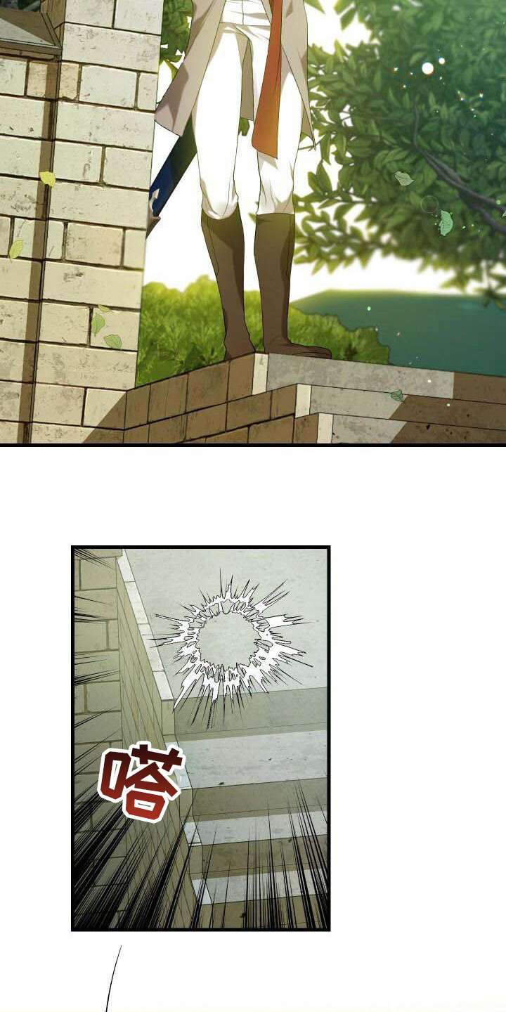循环世界漫画,第33章：柔弱5图