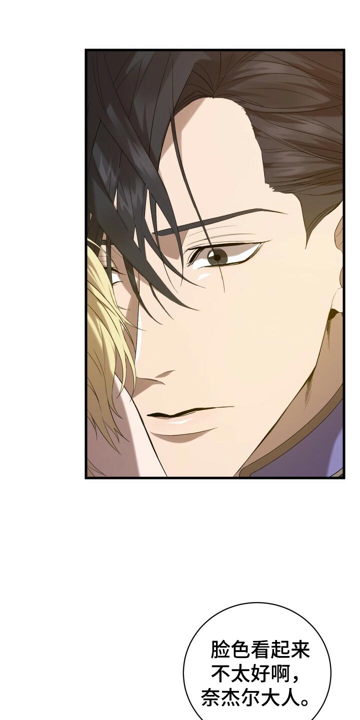循环世界漫画,第46章：启发1图
