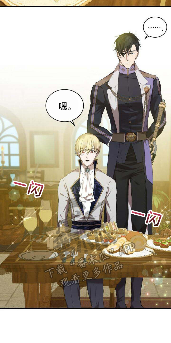 循环世界漫画,第28章：依然渴望4图