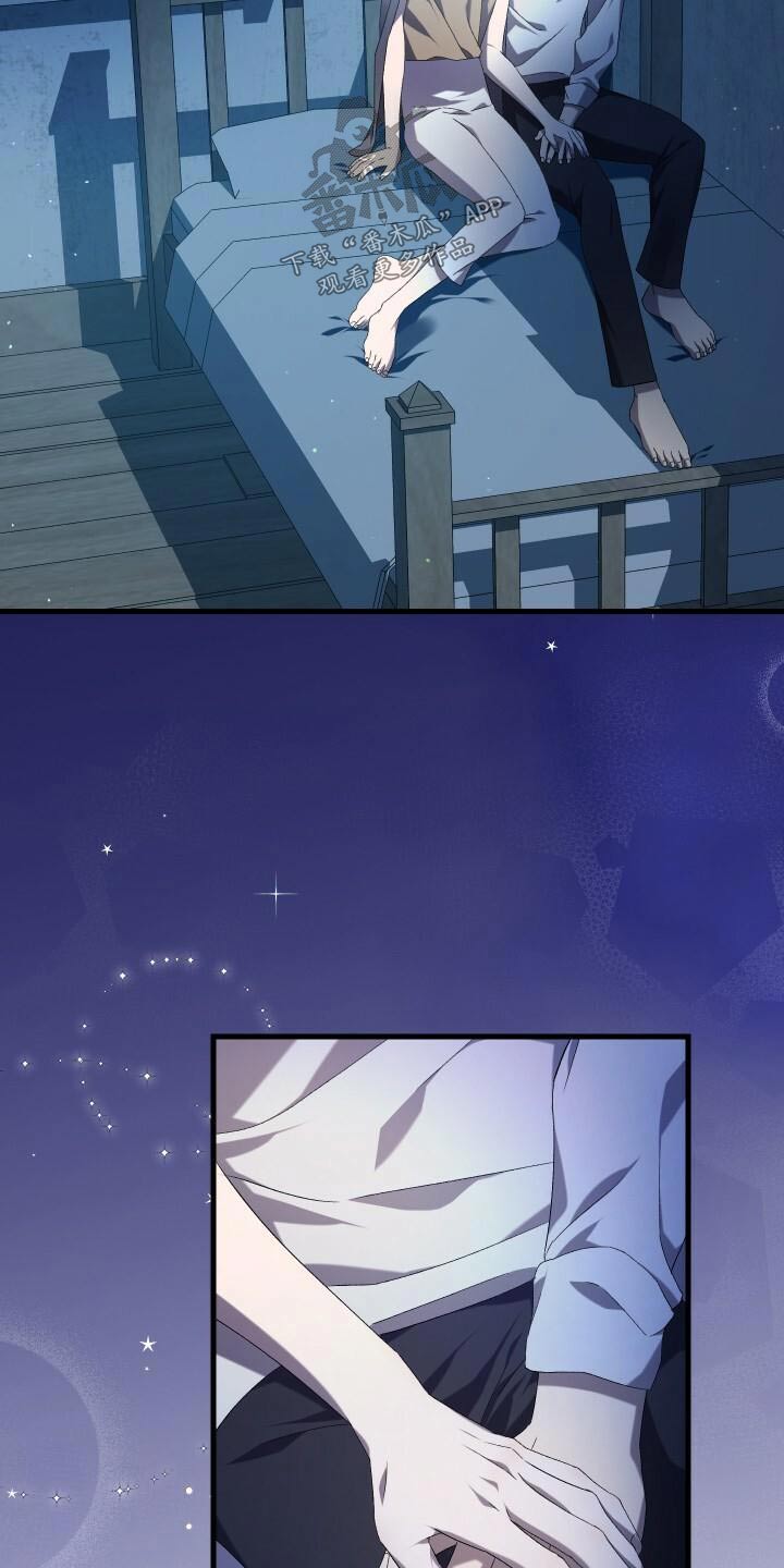 循环世界漫画,第96章：愿望1图