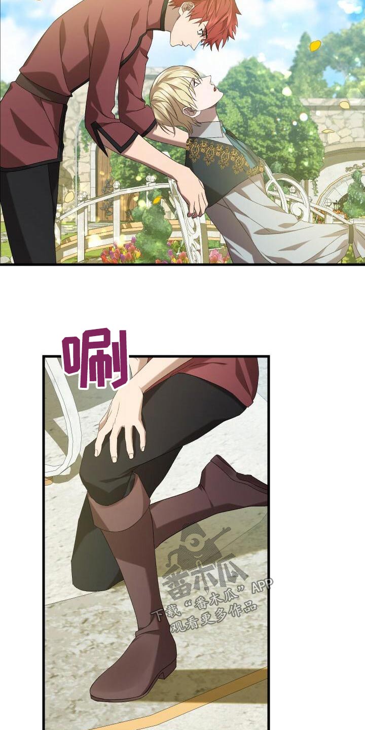 循环世界漫画,第82章：好久不见2图