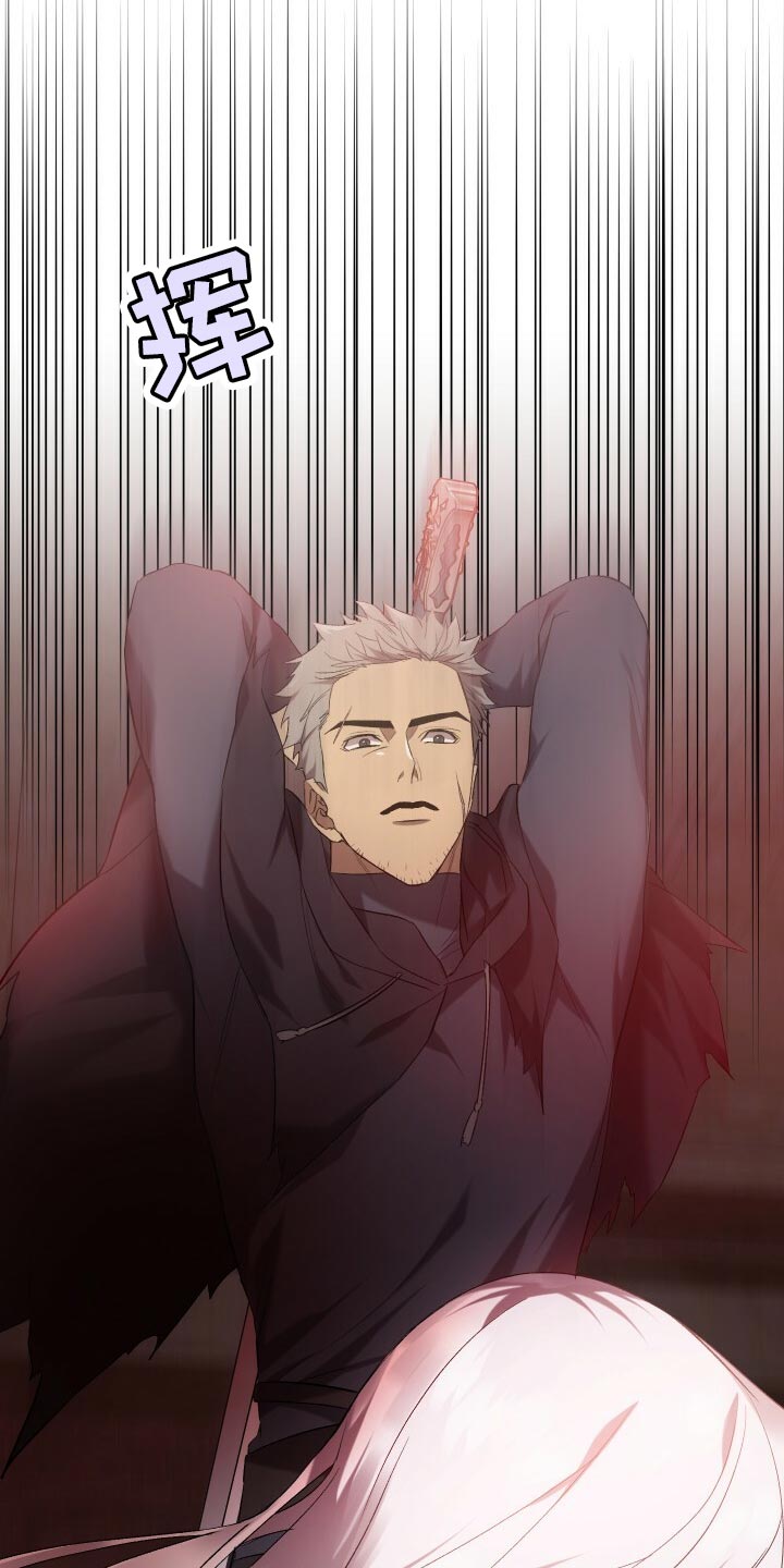 循环世界漫画,第55章：自己的方式5图