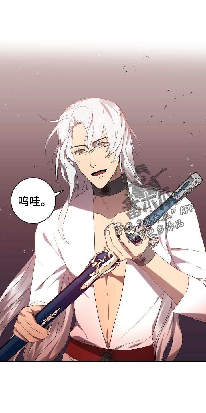 循环世界漫画,第56章：秘密基地1图