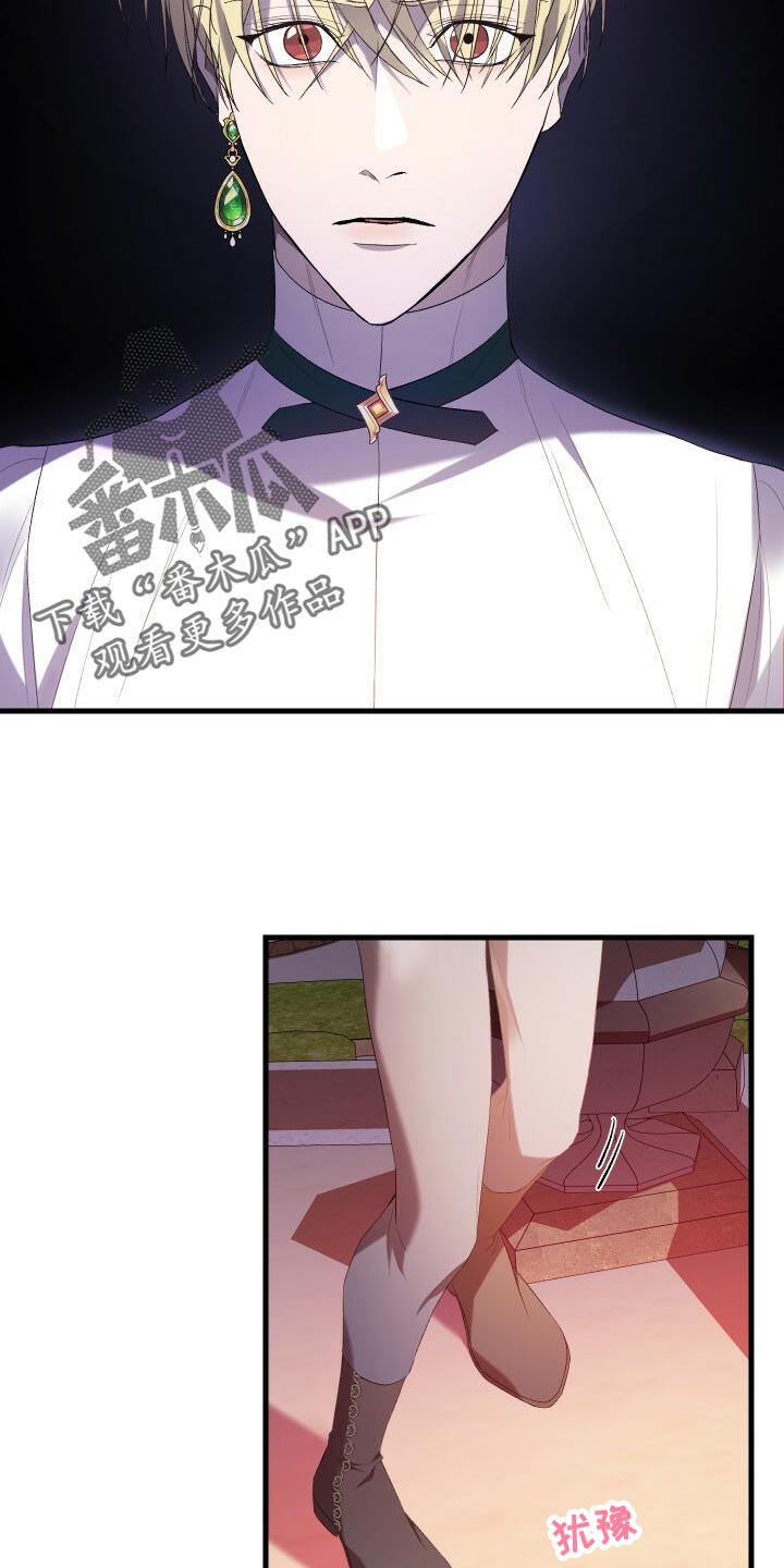 循环世界漫画,第46章：启发2图