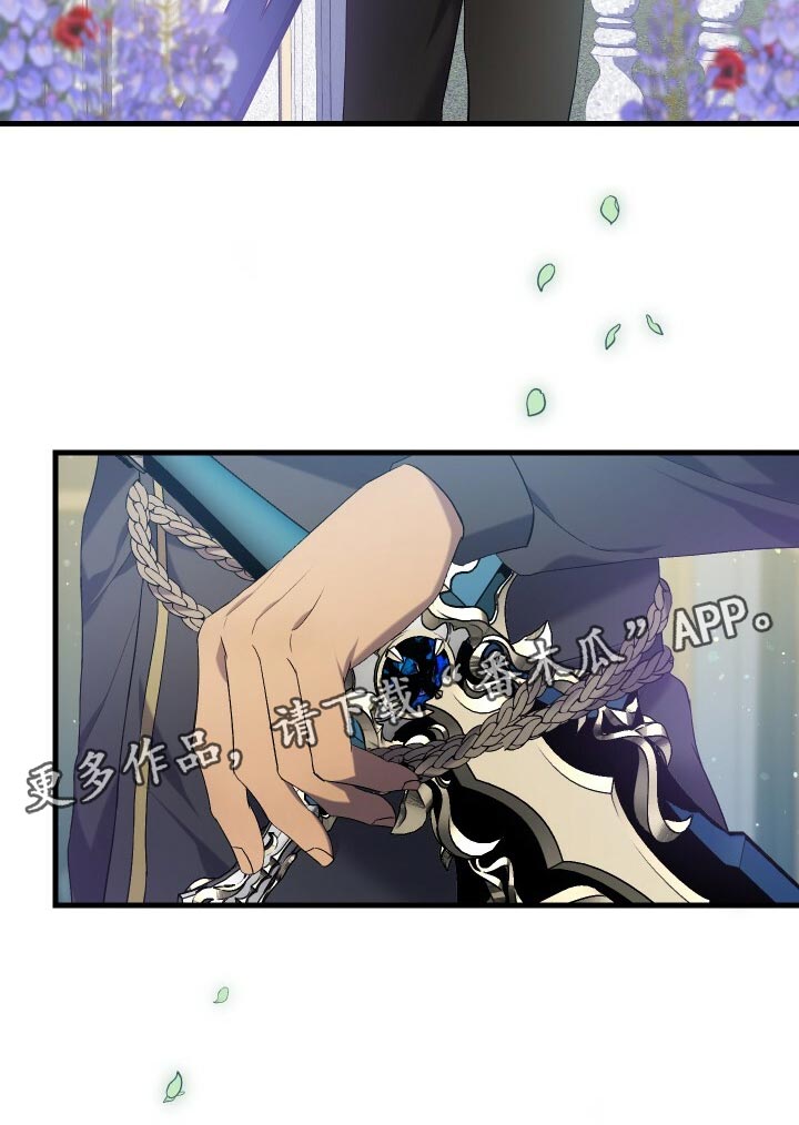 循环世界漫画,第68章：背叛5图