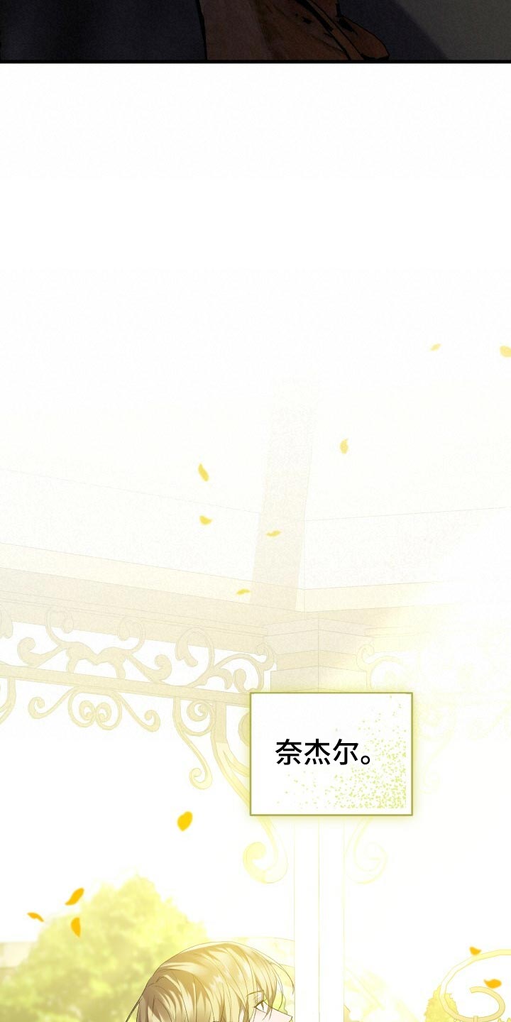 循环世界漫画,第48章：思念4图