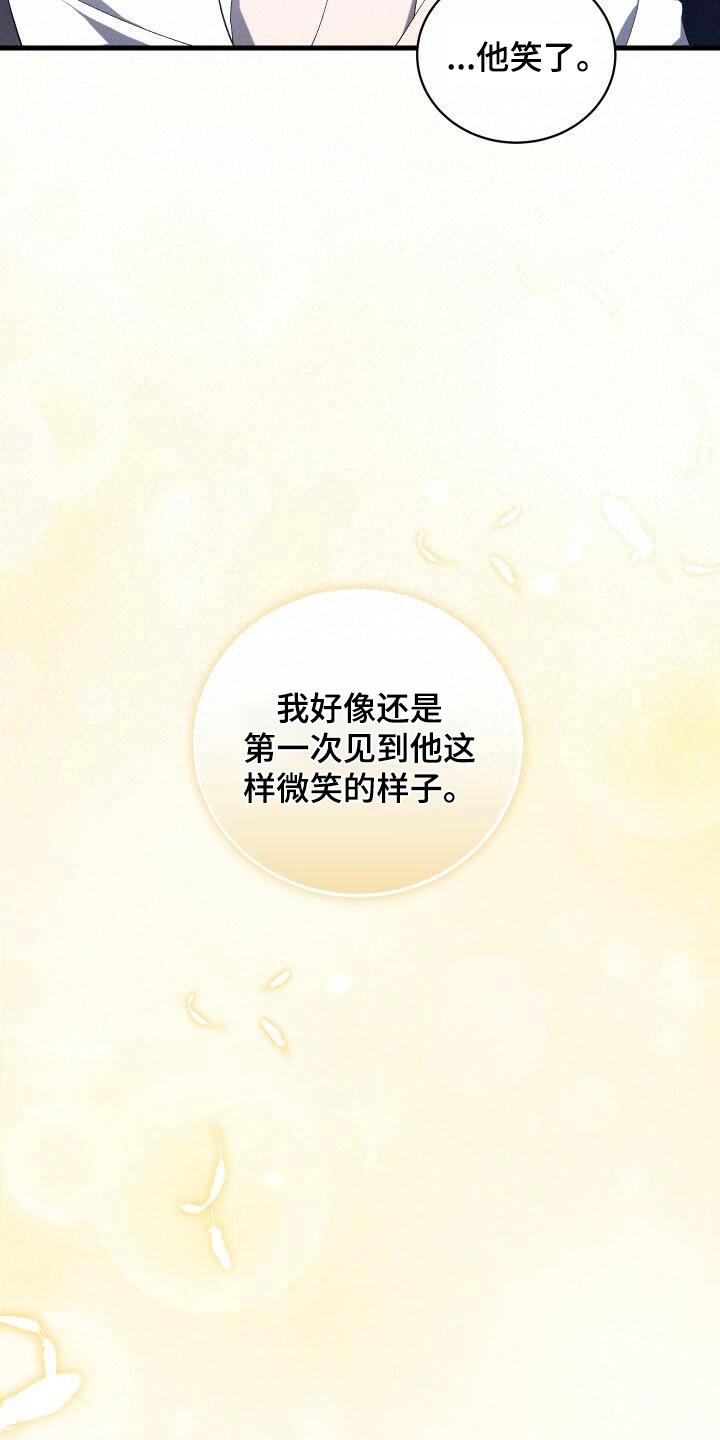 循环世界漫画,第93章：丰富5图