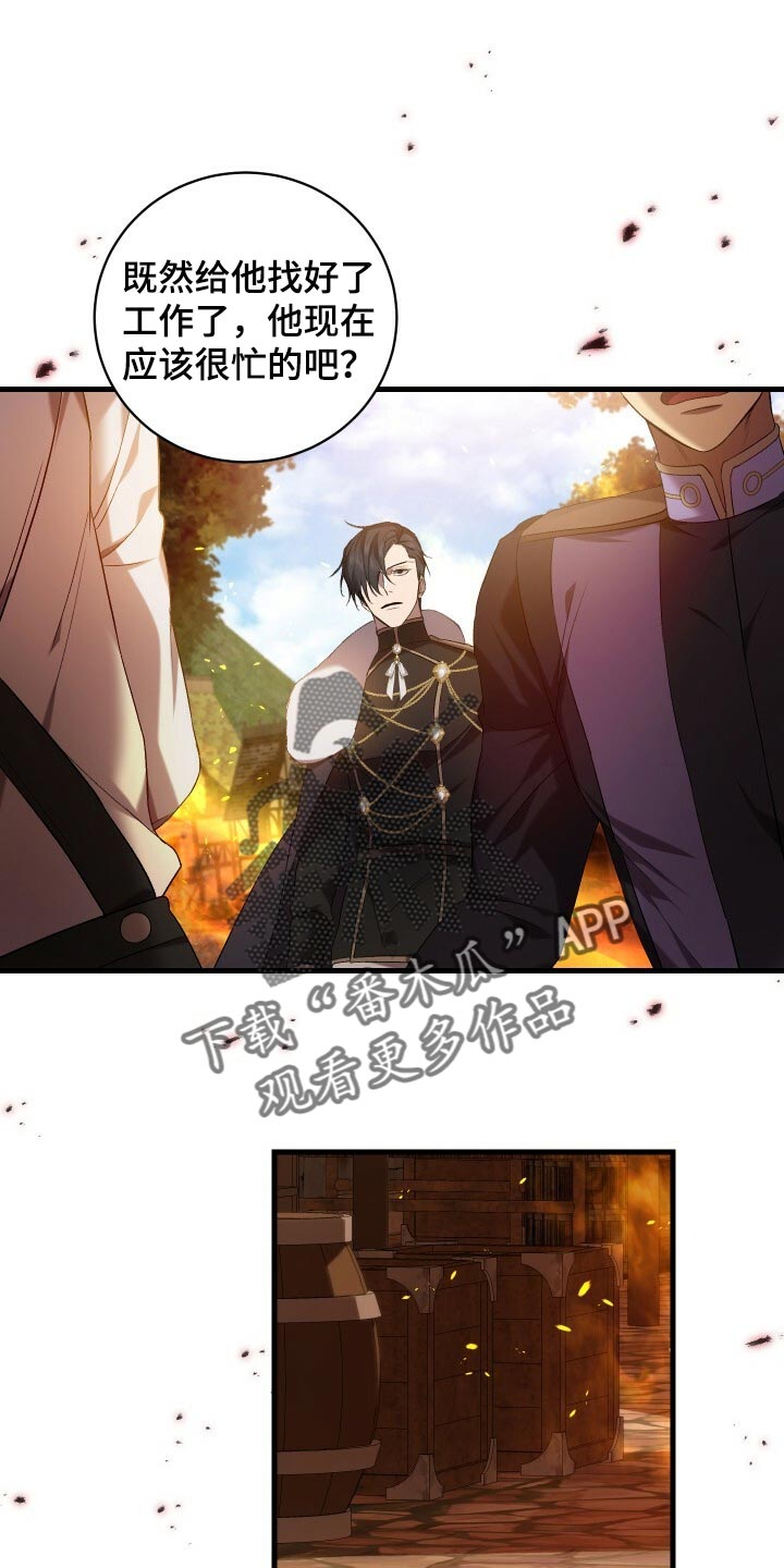 循环世界漫画,第70章：真正的疯狂4图