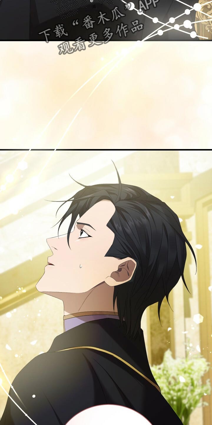 循环世界漫画,第78章：非常过分2图