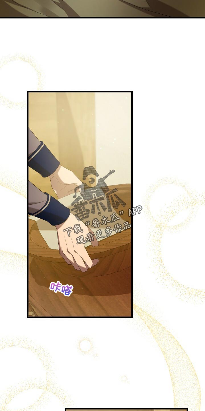 循环世界漫画,第56章：秘密基地2图